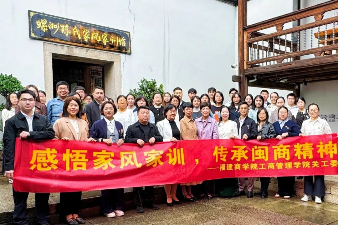 这堂行走的“关”爱课有料更有魂！